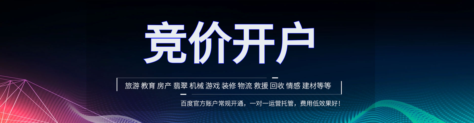 李沧微博信息流