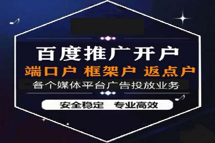 电影宣传中SEM优化师的角色与作用——一则电影营销成功案例